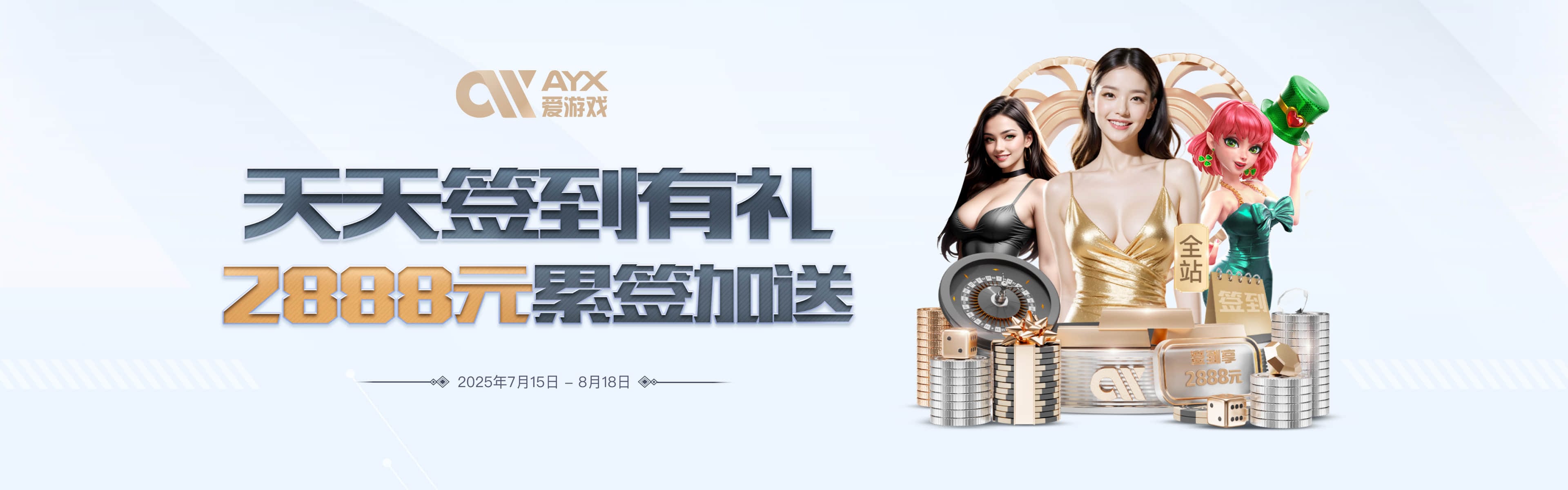 爱游戏体育 | AYX体育官方网站| 体育权重站